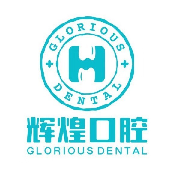 南昌矯正牙齒口腔醫(yī)院排名前十名單公布，江西輝煌口腔(朝陽院)實力值得信賴！