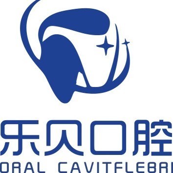 南昌矯正牙齒牙科醫(yī)院排名榜公布（最新）！南昌樂貝口腔市民甄選~