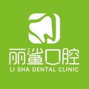 南昌去除氟斑牙排名最好的口腔醫(yī)院，南昌麗鯊口腔實(shí)力優(yōu)勢盡顯！