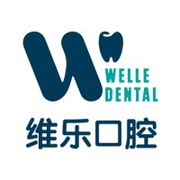 南昌去除氟斑牙十大口腔連鎖品牌！南昌維樂口腔(朝陽新城總院)實(shí)力值得信賴！