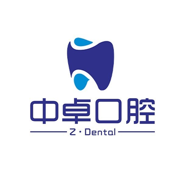 南昌矯正牙齒最好的口腔醫(yī)院排行榜！南昌中卓口腔醫(yī)生手術(shù)專業(yè)、設(shè)備先進正規(guī)！