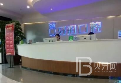 長沙種植牙多少錢一顆！長沙牙祖口腔門診部(井灣子院)種牙超劃算，瑞典尼奧斯neoss種植牙：7921元起/顆！