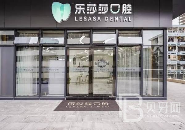 鄭州一顆種植牙多少錢！鄭州樂莎莎口腔·矯正種植中心(正弘城店)種植牙醫(yī)院排名TOP1，瑞典諾貝爾種植牙：5838元起/顆！