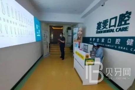 鄭州去牙黃牙科醫(yī)院排名榜公布（最新）！鄭州賽雯口腔(碧云路店)揭曉各院實力優(yōu)勢