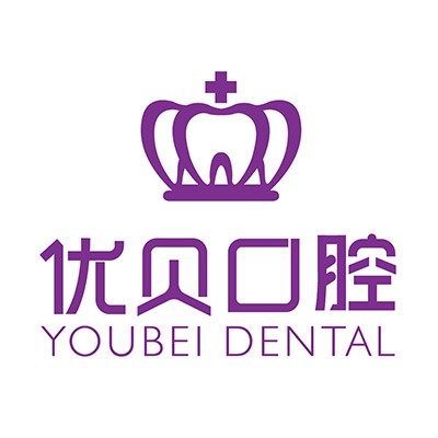 保定優(yōu)貝口腔(高碑店)
