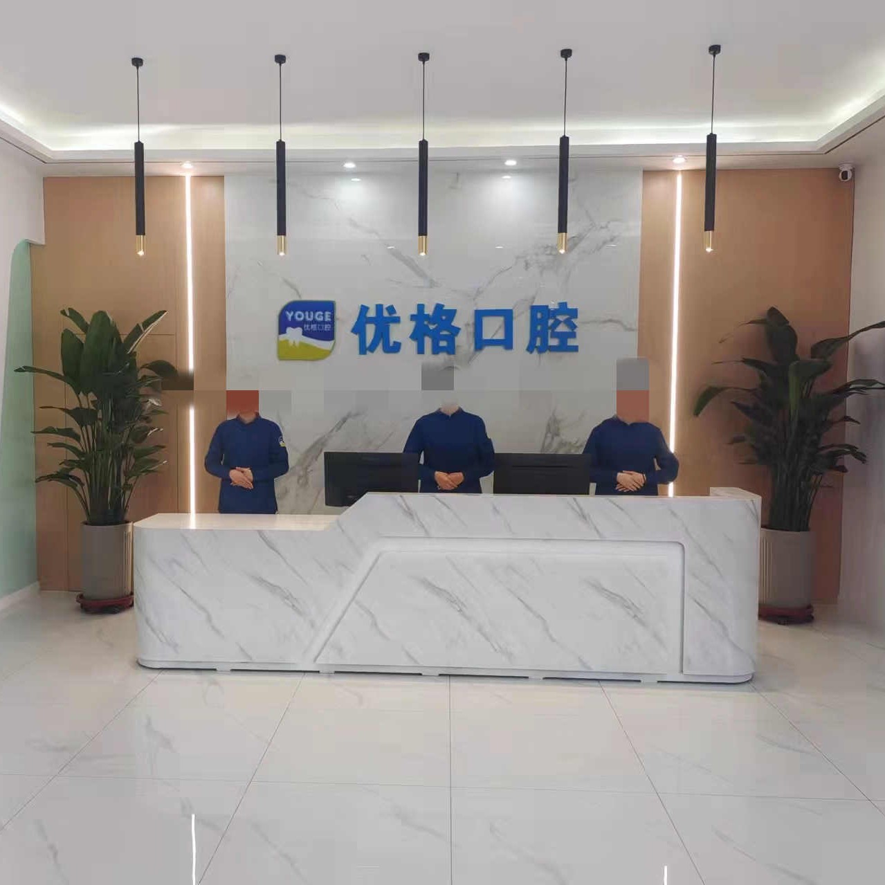 運(yùn)城優(yōu)格口腔門診部(鹽湖區(qū))