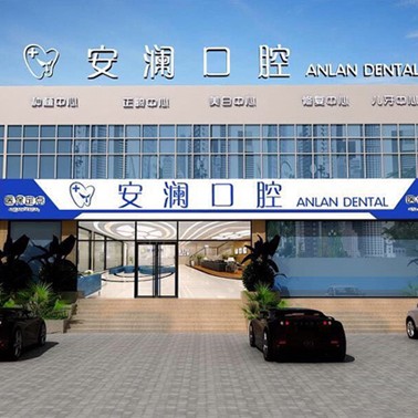 蘇州種植牙多錢一顆！常熟安瀾口腔診所種牙超劃算，瑞士拓美thommen植牙牙：6714元起/顆！