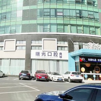 常州種植牙一顆要多少錢！常州曙光醫(yī)療美容醫(yī)院(口腔科)種植牙價格表，瑞典諾貝爾種植牙：5520元起/顆！