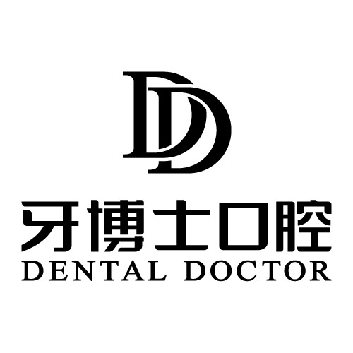 蘇州牙齒變白十大口腔醫(yī)院排名榜！蘇州牙博士口腔(園區(qū)湖東店)實(shí)力也不錯(cuò)~