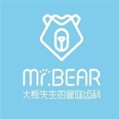 無錫拔智齒口碑最好口腔醫(yī)院！江陰大熊齒科實(shí)力得到認(rèn)可！