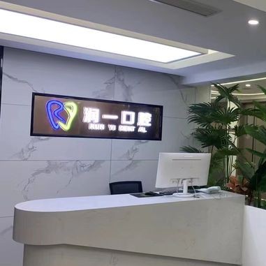 宿遷種植牙價(jià)格多少！宿遷潤一口腔種植牙收費(fèi)表公布，瑞典諾貝爾CC種植牙：7987元起/顆！