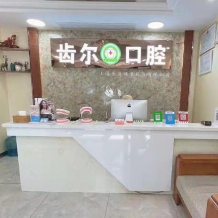 嘉興種植牙的價(jià)錢！嘉興海寧齒爾口腔門診部種植牙收費(fèi)表公布，瑞典Astra種植牙：9331元起/顆！