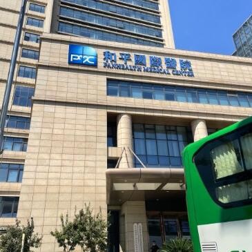 溫州種植牙價(jià)錢(qián)表！溫州和平國(guó)際醫(yī)院（口腔科）2023全新種牙價(jià)目表，韓國(guó)登特斯種植牙：4873元起/顆！