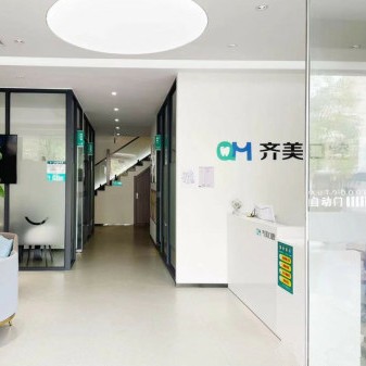 嘉興種植牙的價(jià)錢！嘉興齊美口腔門診種植牙價(jià)格一覽表，德國(guó)ht瑞西歐種植牙：7003元起/顆！