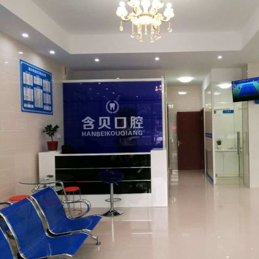 嘉興種植牙的價(jià)錢！嘉興含貝口腔診所種植牙收費(fèi)表公布，國(guó)產(chǎn)大清西格種植牙：3660元起/顆！