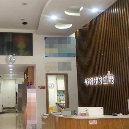 嘉興種植牙的價(jià)錢！嘉興好牙依口腔門診部種牙價(jià)格表（今日更新/實(shí)時(shí)），瑞士iti：6184元起/顆！