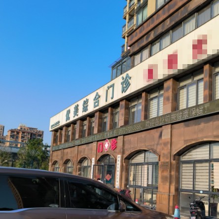 湖州齙牙矯正十大口腔連鎖品牌！湖州優(yōu)鑫美口腔門(mén)診部市民甄選~