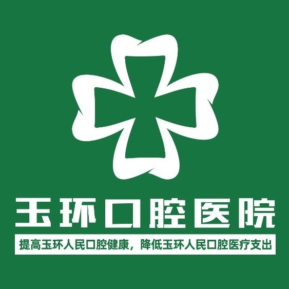 臺州種牙一顆多少錢！臺州玉環(huán)口腔醫(yī)院種植牙收費表公布，瑞士百丹特Biodente種植牙：9181元起/顆！