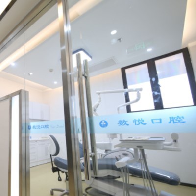 紹興全口種牙排名最好的口腔醫(yī)院，紹興嵊州數(shù)悅口腔醫(yī)療水平高！