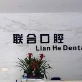 臺州種牙一顆多少錢！臺州聯(lián)合口腔種植牙收費表公布，瑞士拓美thommen植牙牙：6425元起/顆！