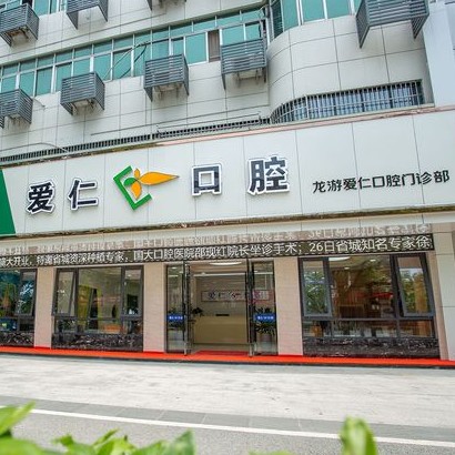 衢州種牙一顆多少錢！衢州龍游愛仁口腔種植牙價(jià)格一覽表，國產(chǎn)康德泰種植牙價(jià)格：3979元起/顆！