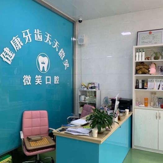 麗水種植一顆牙需多少錢！麗水松陽微笑口腔種植牙價格表，瑞典Astra種植牙：9003元起/顆！