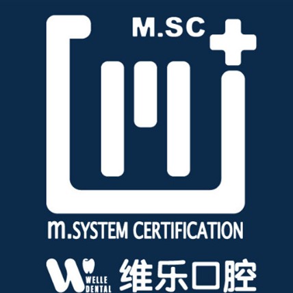 福州種一顆牙齒要多少錢！福州維樂口腔(閩侯萬家廣場店)種植牙收費(fèi)表公布，美國3i種植體：10000元起/顆！