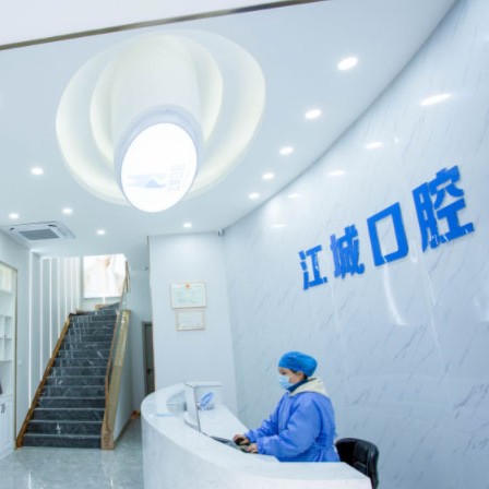 蕪湖種植牙價(jià)錢！蕪湖市江城口腔門診部各品牌種植牙的參考價(jià)格公布，國產(chǎn)中國安聯(lián)種植牙價(jià)格：2931元起/顆！