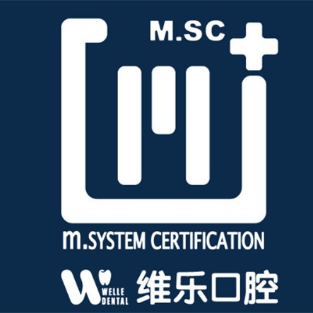 福州種植牙價(jià)錢！福州維樂口腔(鼓樓溫泉公園店)種牙超劃算，國(guó)產(chǎn)拜阿蒙種植牙：3015元起/顆！