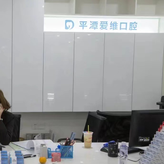 福州種植牙價(jià)錢！平潭愛維口腔種牙只要1980元起，瑞士Sic種植牙：6370元起/顆！