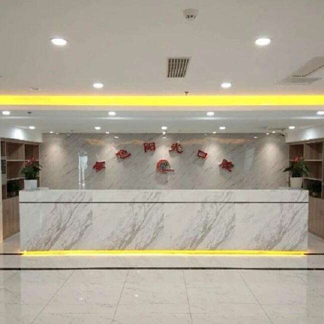 淮北相山金色陽光口腔