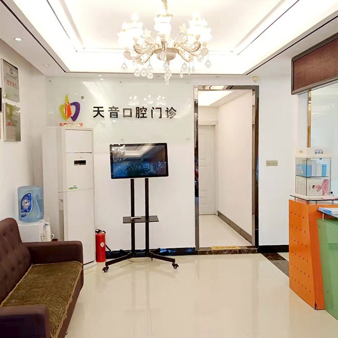 福州種植牙價(jià)錢表！福建華南口腔醫(yī)院(福清天音門診)種植牙價(jià)格表，國(guó)產(chǎn)鈦基牙(BAM)種植牙價(jià)格：3169元起/顆！