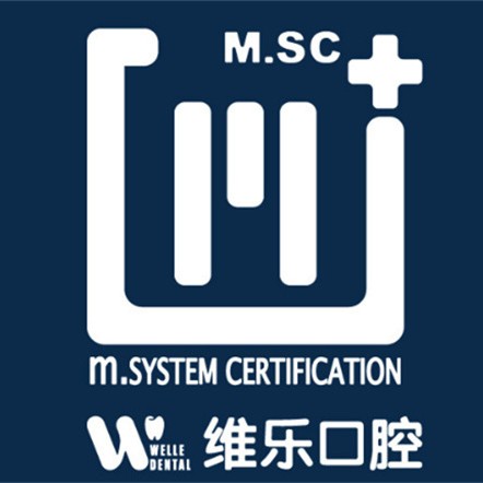 福州種一顆牙齒要多少錢！福州維樂口腔(馬尾君竹路店)種牙價(jià)格表（今日更新/實(shí)時(shí)），國(guó)產(chǎn)康德泰種植牙價(jià)格：3157元起/顆！