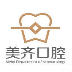 福州種全口牙口腔醫(yī)院排名重磅發(fā)布！福州美齊口腔實力口碑值得期待！