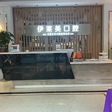 蕪湖種植牙修復(fù)的價(jià)格！蕪湖伊萊美口腔種植牙價(jià)格一覽表，德國(guó)icx種植牙：6043元起/顆！