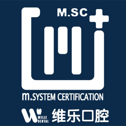 福州門牙鑲牙口腔醫(yī)院排名top10誰(shuí)比較好？福州維樂(lè)口腔(中央第五街店)實(shí)力強(qiáng)勁更安心！