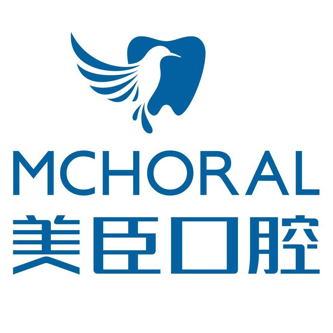 蕪湖好的種植牙多少錢一顆！蕪湖美臣口腔門診(中山北路)種牙價格表（今日更新/實時），國產(chǎn)大清西格種植牙：3334元起/顆！