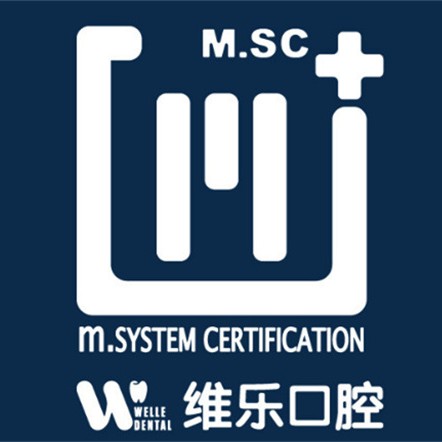 福州單顆種植牙價格！福州維樂口腔(中澤倉山星海灣店)種植牙價格表，美國百康Bicon種植體：6311元起/顆！