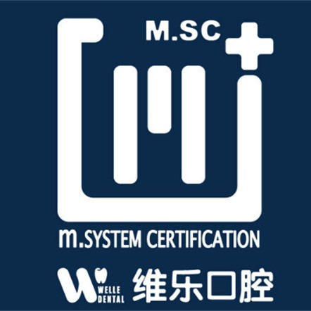 福州種植牙價(jià)錢！福州維樂口腔兒牙門診(臺(tái)江茶亭店)種植牙收費(fèi)表公布，美國(guó)杰美種植體：7665元起/顆！