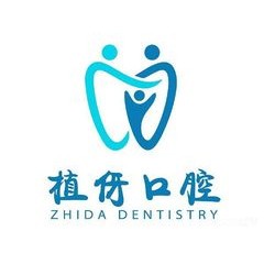 阜陽全口種牙口腔醫(yī)院排名前十榜單2023公布！阜陽植伢口腔矯正種植中心案例反饋＋科室簡介，快戳進(jìn)來~