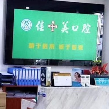 漳州人工種植牙價錢多少！漳州薌城佳美口腔(沃爾瑪?shù)?種植牙價格表，德國icx種植牙：6056元起/顆！