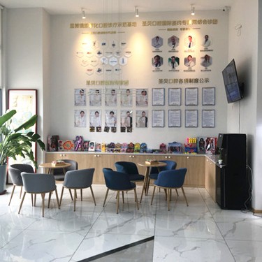 煙臺種植一顆假牙多少錢！煙臺圣牙貝口腔門診部(南大街)2023全新種牙價目表，瑞典諾貝爾種植牙：5728元起/顆！