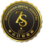 九江中山口腔醫(yī)院(馬獅院區(qū))