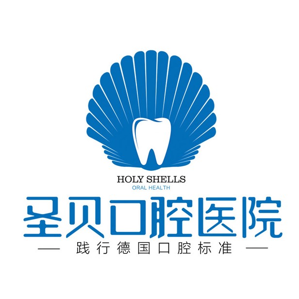 煙臺(tái)種顆牙齒多少錢！煙臺(tái)圣貝口腔門診部種植牙價(jià)格表更新，國產(chǎn)中國安聯(lián)種植牙價(jià)格：3216元起/顆！