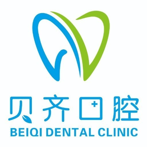 上饒信州區(qū)貝齊口腔門(mén)診部