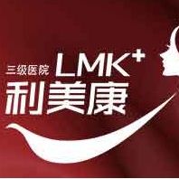 濰坊種植牙多少錢一顆！貴陽利美康口腔(金陽分院)種植牙價目表已更新，國產(chǎn)鈦基牙(BAM)種植牙價格：3883元起/顆！