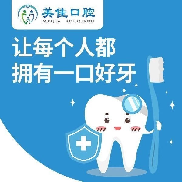 新余城北暨陽美佳門診部