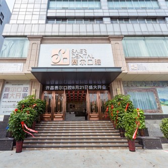 許昌80歲種牙排名前十的口腔醫(yī)院，許昌賽爾口腔正規(guī)且專業(yè)