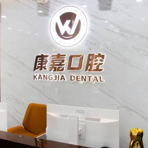 泰安種植牙多少錢1顆！新泰康嘉口腔種牙價格表送上，瑞士Sic種植牙：6493元起/顆！