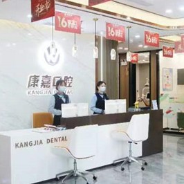 泰安種植牙齒價(jià)錢！新泰康嘉口腔(田園社區(qū)沿街店)種植牙醫(yī)院排名TOP1，瑞典尼奧斯neoss種植牙：7891元起/顆！